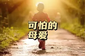 亲生母亲把九岁女儿绑在床上六天，滴水未进视频封面