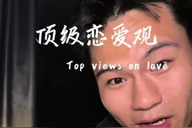 “三个月定律” #情感共鸣 #爱情 #情感分析 #三个月定律 #新鲜感