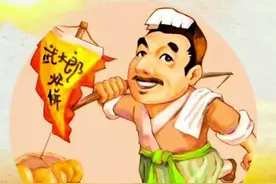 武大郎竟然是日本人的祖宗？ 终于明白日本人名字、文字、国旗、武术的由来了。虽然明知是假的，但是感觉真的好有道理呀，你们觉得呢？#日本人祖先武大郎 #武大郎 #日本人视频封面