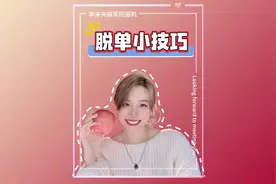 要是要听他的话也不至于单身到现在啊~ 相亲男生比女生有优势啊~视频封面