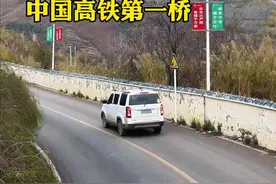 中国高铁第一桥，北盘江特大桥， 奋战六年，只为列车6秒高速通过！#桥见贵州 #高铁上的风景 #北盘江特大桥 #沪昆高铁 #内容启发搜索视频封面