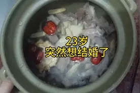 突然想结婚了，遇到真心为自己着想的人，一定要好好珍惜。视频封面
