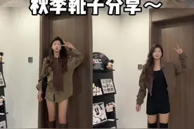 腿型不好看的姐妹们有福啦！！#女大学生 #搭配早秋 #靴子 #长筒靴 @DOU+小助手视频封面