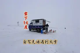 开三轮车穿越820公里羌塘无人区， 遇到暴风雪视频封面