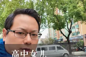 女儿深陷考学压力崩溃大哭，心疼之余帮她重拾前行的勇气！ #北大夫妇 #情绪 #家庭教育 #一切为了孩子视频封面