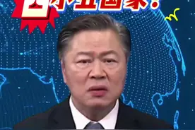 赖岳谦点评一针见血 #热点话题🔥热搜榜 #创作者扶持计划 #最新消息 #今日热点视频封面