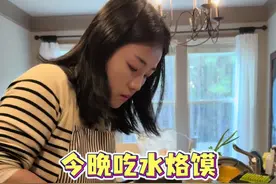 中美家庭晚间日常｜今晚做了想吃了很久的水烙馍，太香了！ 孩子们真的一眨眼就大了。换衣服，刷牙，睡前准备都可以自己来了。我女儿目前还要我陪睡，我很珍惜她还要我陪睡的日子，不过感觉很快她也可以自己睡了…… #美国生活 #日常vlog #跨国婚姻 #中美家庭 #混血儿视频封面