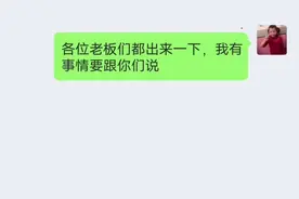 史上最逗比的“家长群” 😂这事整的就尴尬了@潘子 #神对话 #聊天记录 #幽默聊天 #幽默段子 #万万没想到视频封面