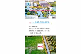 呼和浩特第一个放假的高校 #呼市印象视频封面