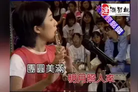 特殊才艺黄韵玲吹长笛，周华健 黄安伴舞#我在抖音看综艺视频封面
