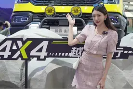 如果你也向往自由自在的探险生活，那依维柯全新4X4车型你真的不能错过，感受它带给我们的无尽惊喜和无限可能吧！#依维柯欧霸·山海 #依维柯欧霸·雷霆 #2024广州国际车展视频封面