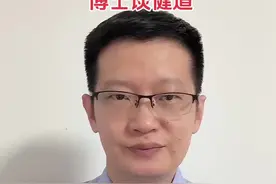 如何正确处理订书钉扎伤？ #抖出健康知识宝藏 #开工去除班味健康指南 #康复 #外伤 #处置视频封面
