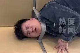 弟弟躺高铁椅子上补觉，脑袋卡扶手洞里出不来，哥哥拍视频记录。最后自救慢慢挪出来#搞笑 #人在囧途 #高铁视频封面
