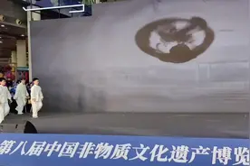 第八届中国非遗博览会在济南举行视频封面
