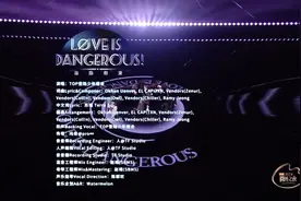 TOP登陆少年组合微博之夜开场秀 #登陆少年组合 还好我早有准备视频封面