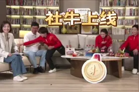 社牛！全红婵直播间不停吃东西，还给主持人发干果，陈芋汐看乐了视频封面