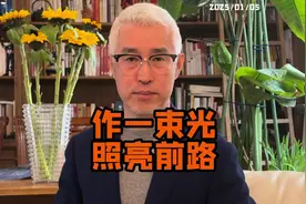 央行周末又出利好了#投资理财 #股票 #基金 #实盘记录