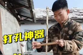 耗时两天，做一个打孔神器木工钻#可成 #原始技术 #大学生放假后的现状 #传统手艺 #自制工具视频封面
