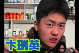 卞瑞英的身材算什么水平？ 住千万豪宅 抱得起鹿程辉、30岁才开始健身不到40岁就成了亚洲一姐！她的身材普通人100年也练不成？#卞瑞英 #健身 #运动女孩 #撸铁女孩 #自律视频封面