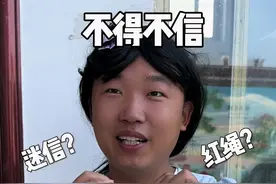 老祖宗的保命规定 老祖宗的保命规定。中元节禁忌 #中元节 #老祖宗的智慧