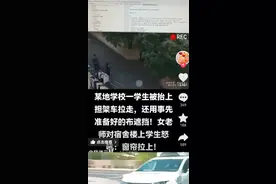 这是学校吗？#学校视频封面