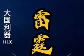 电子战无人机玩大模型！ 无侦-10这属于“翼龙”获得“魔法”加成！智能撸鹰是……一路火星！#电子战 #珠海航展上的空军重器 #人工智能 #大国重器 #军事科技视频封面