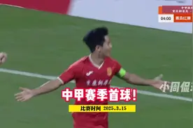 重庆铜梁龙vs青岛红狮，21岁向余望打进中甲赛季首球！视频封面