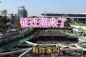 #宁波 #城市规划 #城中村 #投资 #拆迁 宁波又有一批拆迁和规划来了视频封面