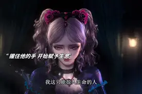这一脚 碎的妙啊！#缔灵爱之默水玲珑#缔灵爱之默水玲珑开播