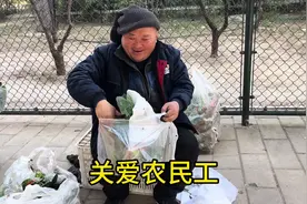 河北邯郸夫妻在北京做生意十多年我们一起聊聊视频封面