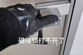 磁吸锁竟然把装门师傅锁屋里了 门锁打不开，和是不是磁吸锁没啥关系，它就是质量问题#装修 #木门安装 #装修细节 #装修那些事 #经验分享视频封面