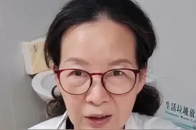 甲亢人小心疼痛“信号灯”#甲亢#注意事项#医学科普#甲巯咪唑乳膏视频封面