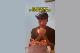 冷战也不耽误给男友过生日#情侣日常 #仪式感不能少 #过生日嘛当然要有仪式感 #意想不到的结局 #怎样给男生过生日视频封面