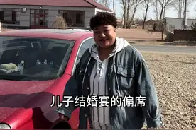 妈妈的好友芬大娘家儿子结婚喜宴，亲朋好友前来捧场祝福，愿两位新人新婚快乐，幸福美满呀#记录真实生活 #农村结婚视频封面