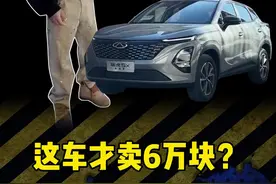 6万块钱你觉得能买一台什么样的车？ 这台瑞虎5x高能版你觉得怎么样？#奇瑞汽车 #瑞虎5x高能版 #新潮国货全球热爱