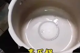 男子在家做大锅炖，五种食材放入高压锅一起煮，网友：这是什么黑暗料理#一锅出 #是时候展现真正的技术了 #头条热门视频分享视频封面