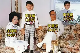 李嘉诚70年代的全家福，那时候他就实现财富自由了！#李嘉诚 #老照片 #名人视频封面