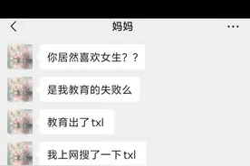 我以一个不婚主义的名义向你求婚（下）#le #wlw视频封面