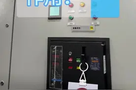 配电室 配电室为什么要设置联络柜？联络柜有什么作用？#技术分享 #联络柜 #电工知识 #配电室视频封面
