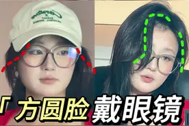 方圆脸真命八字刘海！！自己剪0失误教程！ （视频还包含“戴眼镜刘海翘边”解决方法）#方圆脸发型 #八字刘海教程 #戴眼镜刘海怎么剪好看