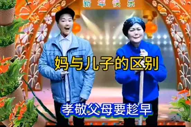 妈与儿子的区别 ：妈妈是儿子的避风港湾  儿子给的不毛之地视频封面