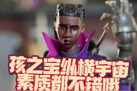 MARVEL LEGENDS 纵横宇宙第二套 整体素质都不错，迈尔斯和格温各有各的可惜#我的玩具分享 #大人也要玩玩具 #模玩 #蜘蛛侠 #蜘蛛侠纵横宇宙视频封面