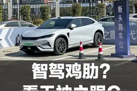 智驾鸡肋？看天神之眼C 在你日常生活中的使用！ #比亚迪天神之眼