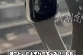 手表吸在玻璃上会拿不下来？解决办法来了！ 网友：“一代人有一代人的嘴里塞灯泡” #为什么智能手表会吸在玻璃上视频封面