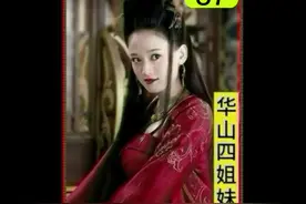 令狐冲学习五大门派的绝世剑法来对付田伯光##2024影娱年终大赏视频封面