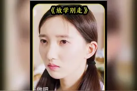 老师区别对待学生，不料却酿成了大错 #广告分成计划视频封面