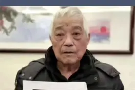 湖南 82 岁老人在烟盒上写建议被采纳，3 月 1 日实施 #湖南dou知道 #高能量老人 #本地新闻视频封面