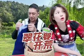 世铭哥爆笑山歌《隔壁翠花要开荒》  #贵州山歌 #自编自唱视频封面