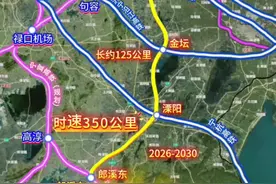 安徽再建一条北上高铁通道？宣城直达镇江，计划在溧阳、金坛和丹阳设站#中国铁路 #高铁#安徽#宣城#金坛视频封面