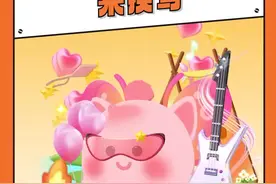 #被小火人新形象刷屏了#小火人和ta的朋友们 所有家长都不要放过这个活动啊视频封面